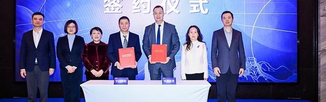 竞技宝-以国际赛事赋能城市发展，ITF国际网球大师赛在沪启动战略合作